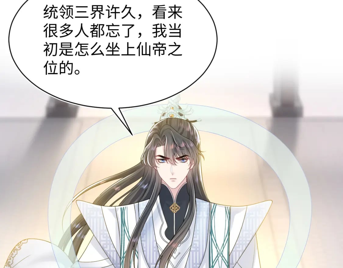 第196话 灭门莫家78