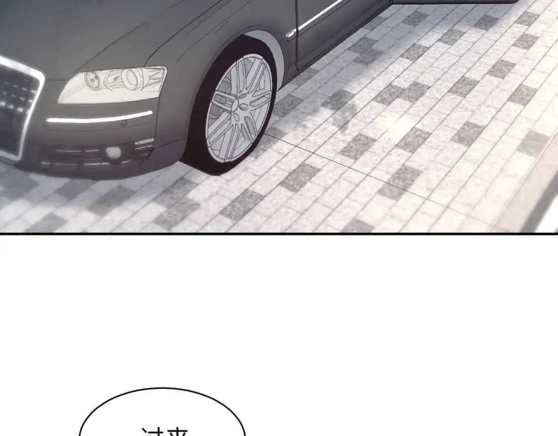第252话 容先生别致的“口味”77