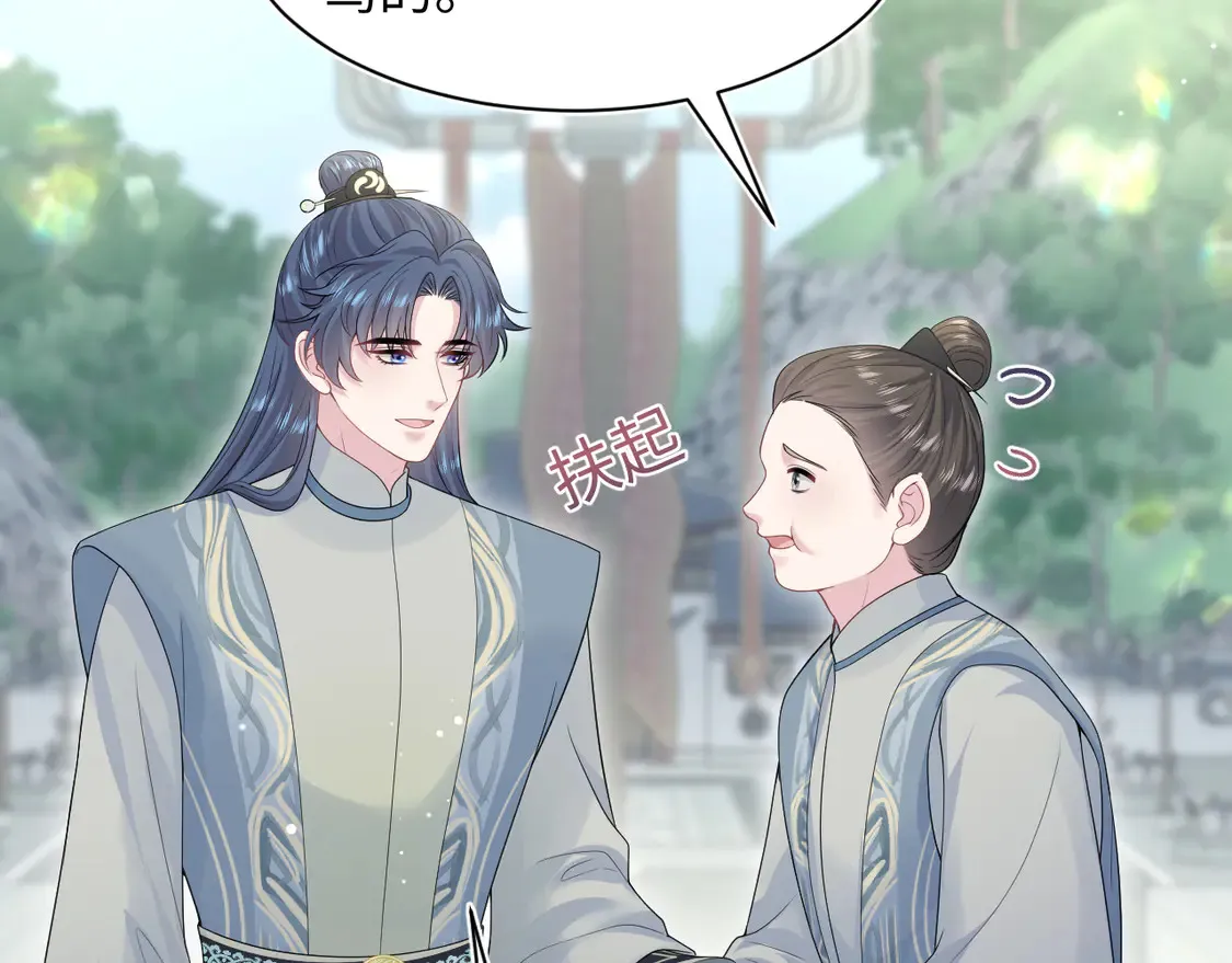 296 竹林深处22