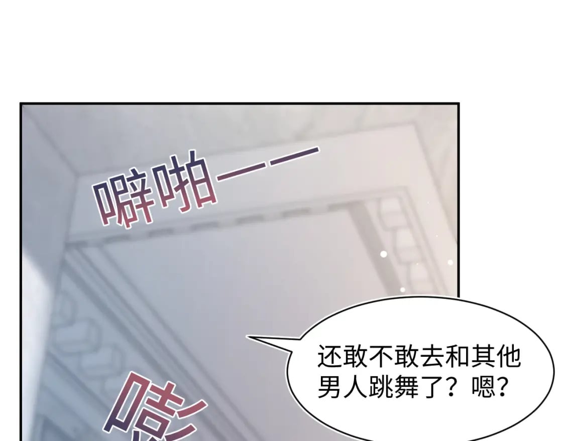 第204话 蹦迪收小弟85