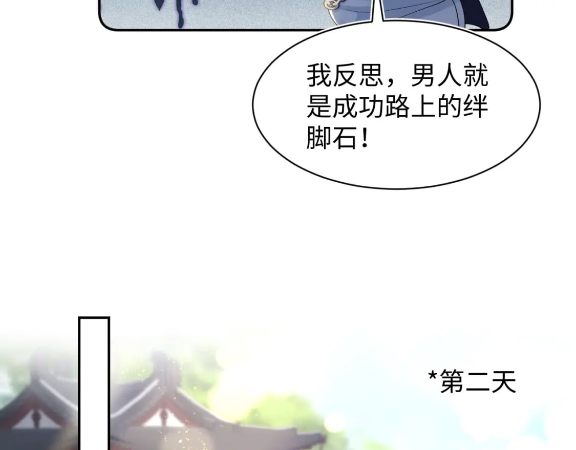 第187话 被架上火刑架67