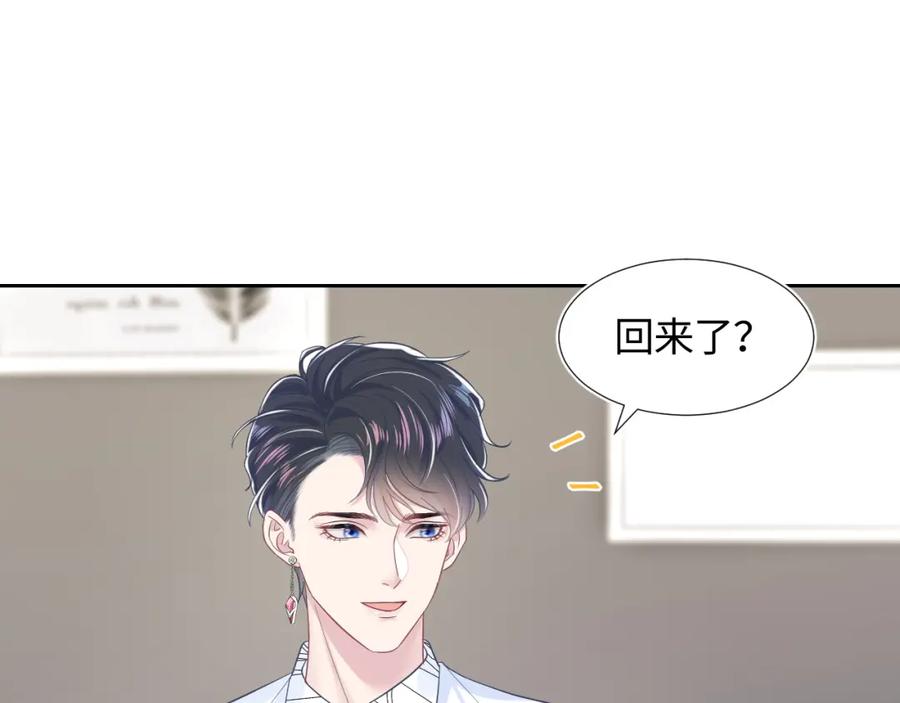 第10话 高手过招?!35