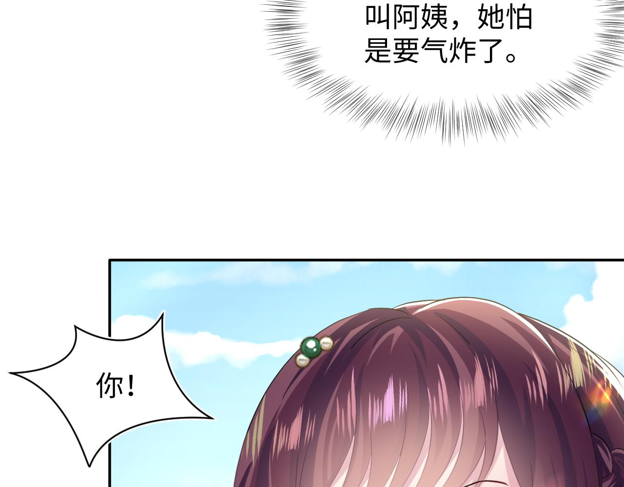 第87话 乔家宴会13