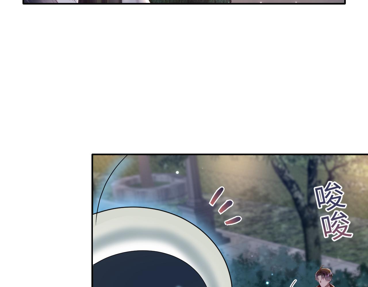 第124话 草莓奶糖×绿茶44