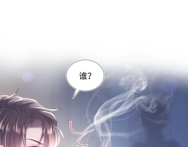 第14话 吃醋的狗勾要咬人47