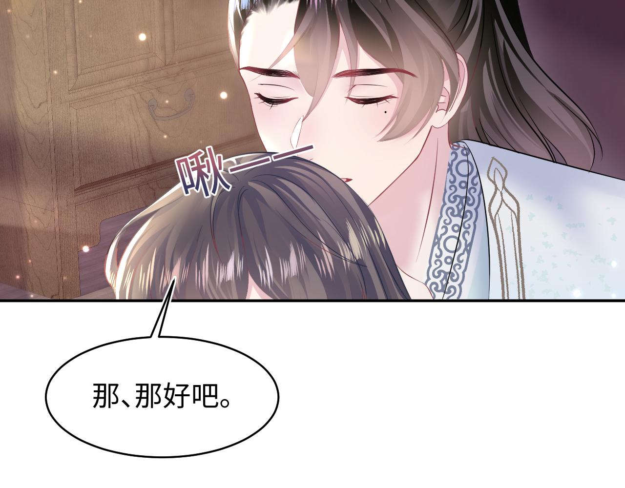 第109话为你梳头32
