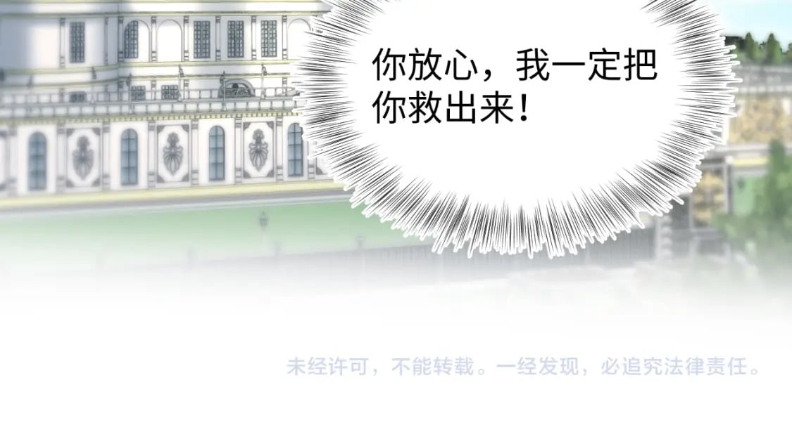 239 哥哥，你受苦了……80