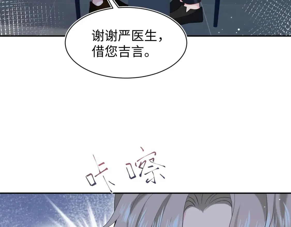 276 绯闻风波？46