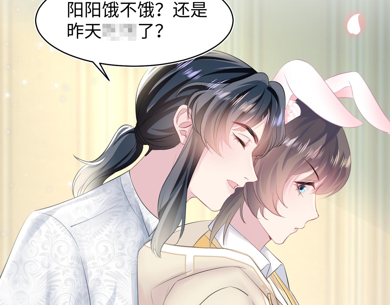 第76话 主角人设崩塌中57