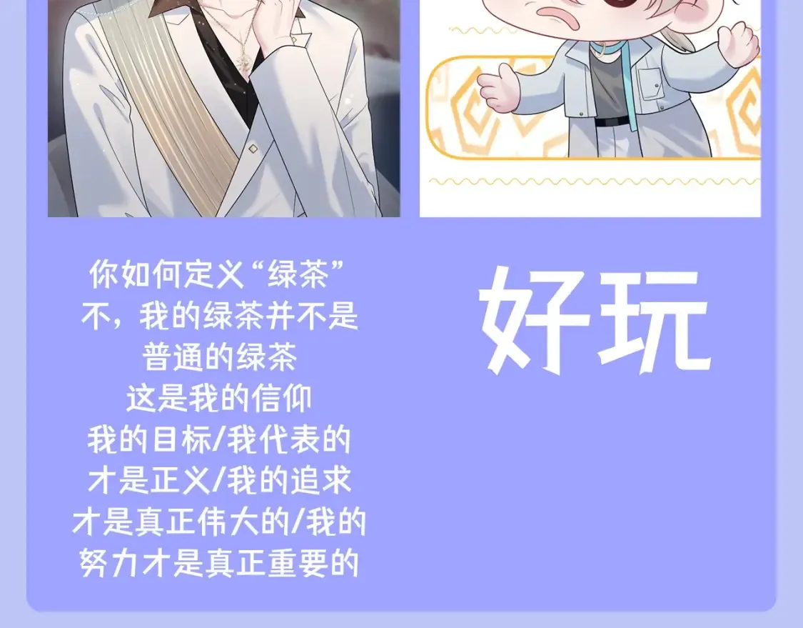 第43期 搞点事：一次不太成功的采访2