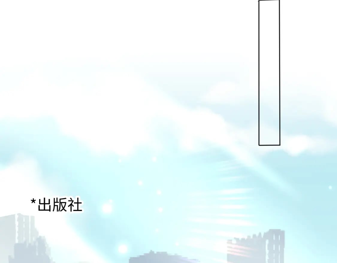 第170话 抄袭风波86