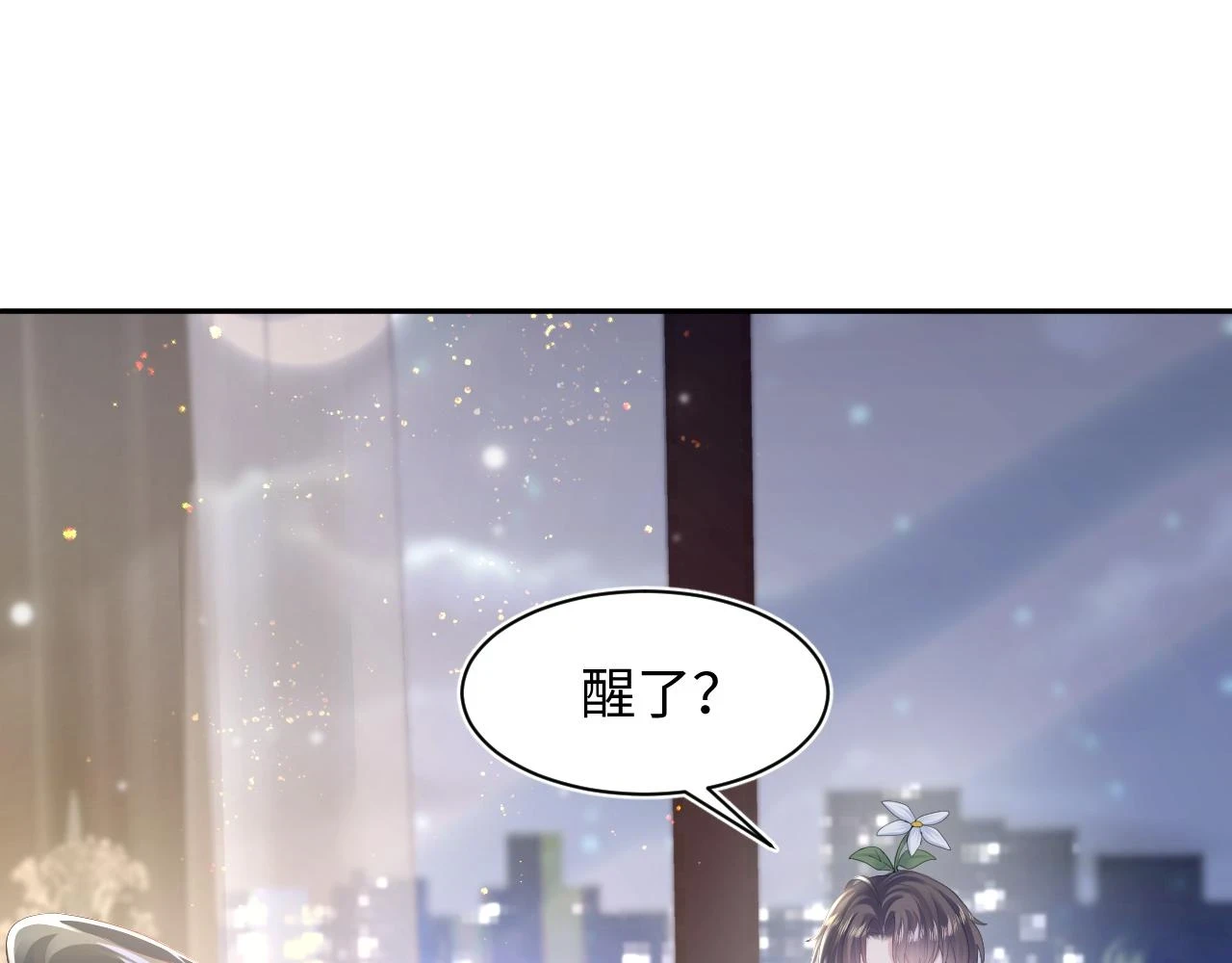 第161话 打破位面的仙帝8