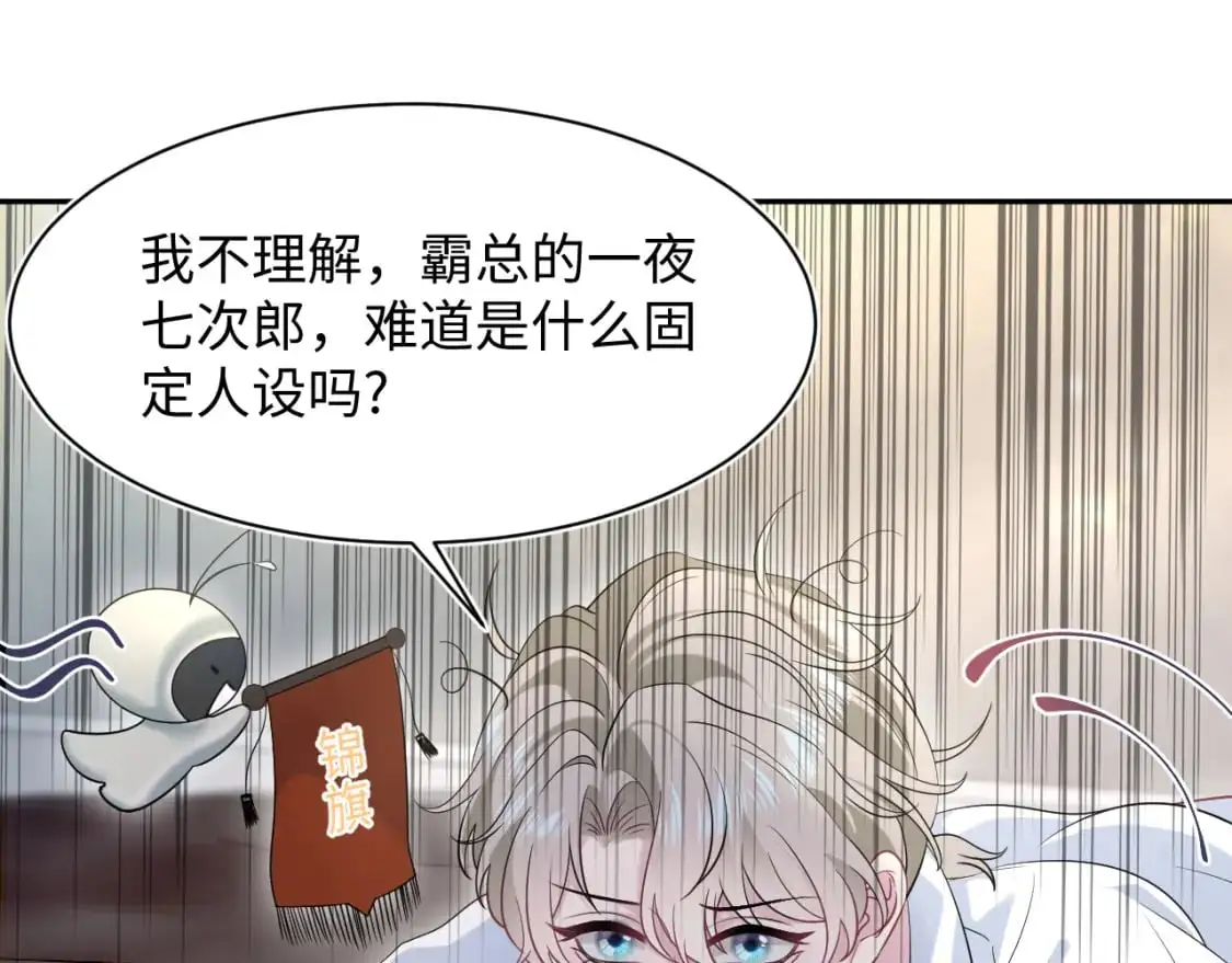 251 奶糖的滋味你知道33