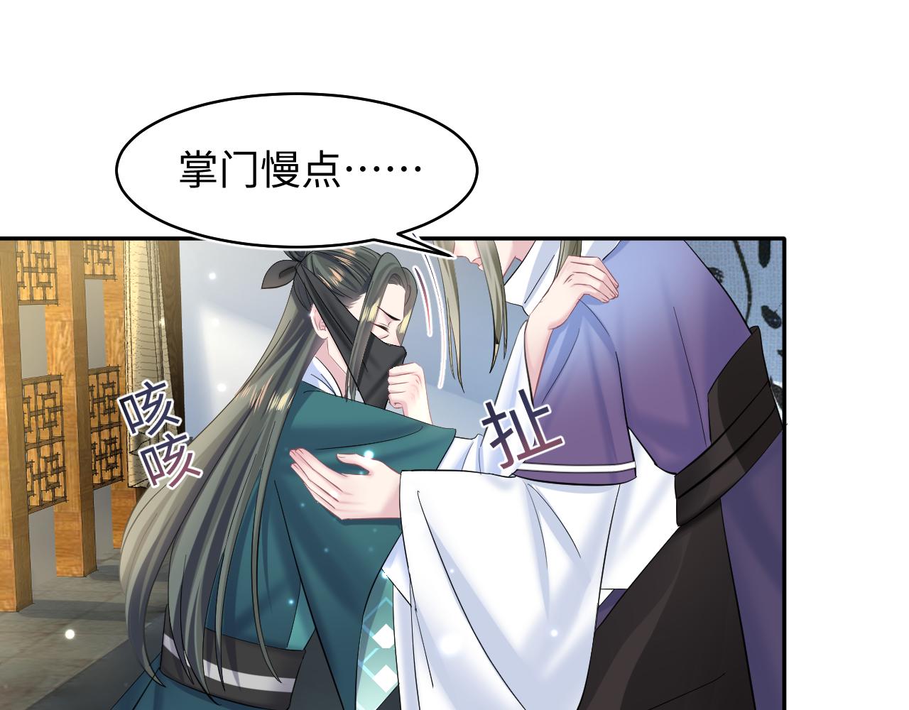 第108话江恩4