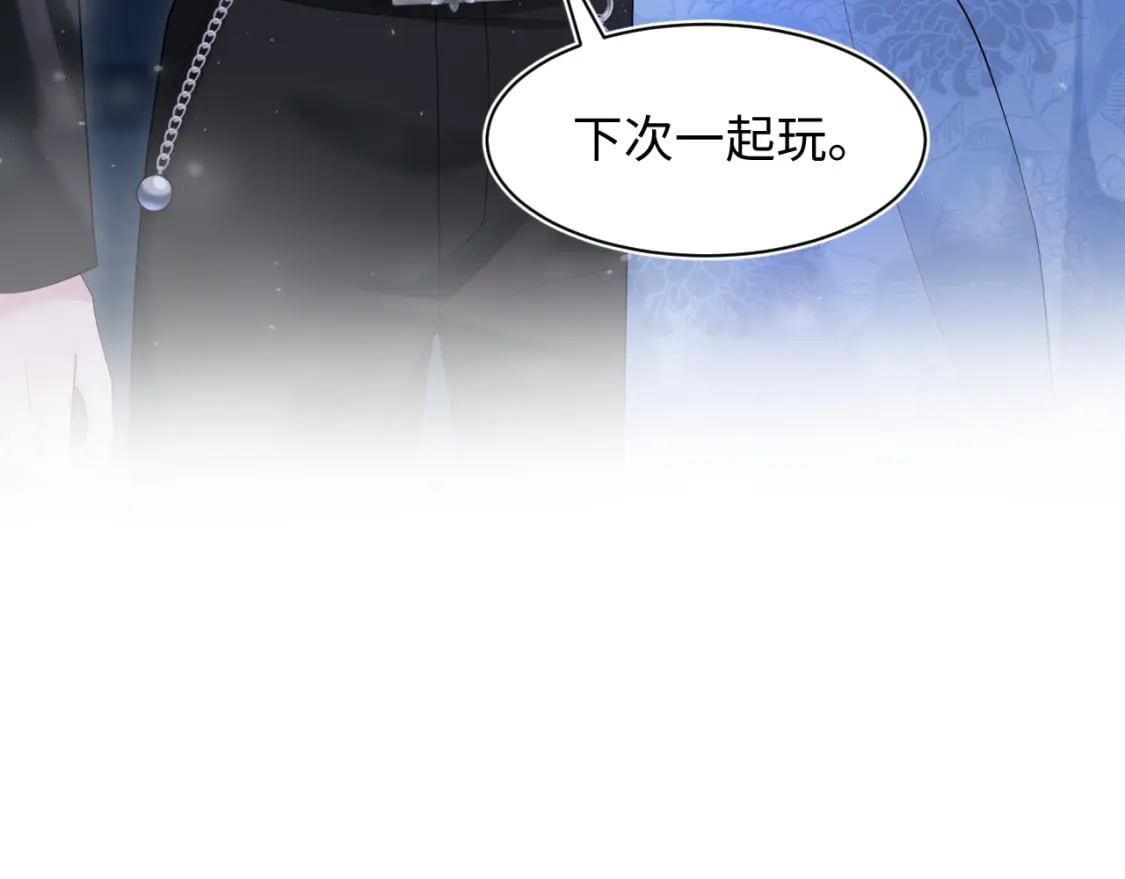 第201话 无心撩拨最为致命87
