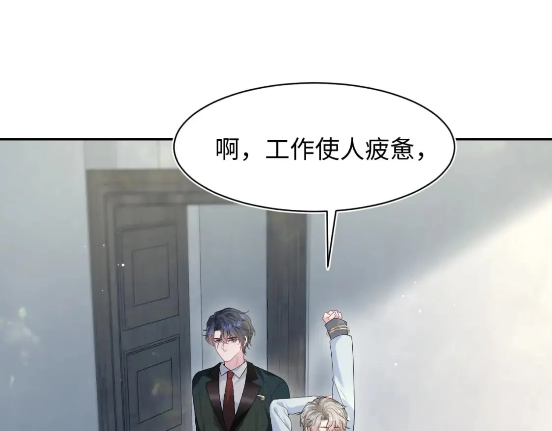 276 绯闻风波？10