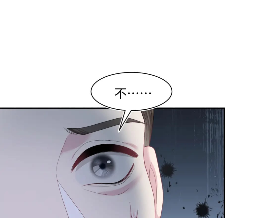243 揭露最后的真相86