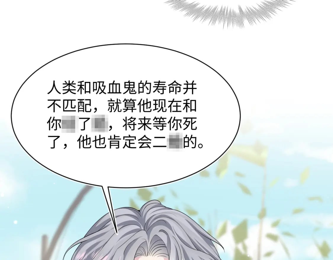 第210话 相互吃醋16