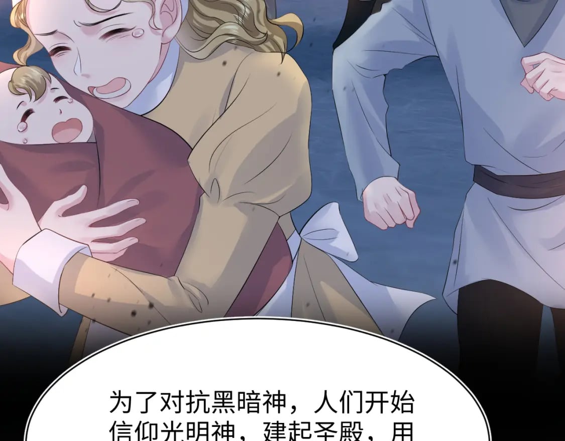 226精灵骑士的追求10