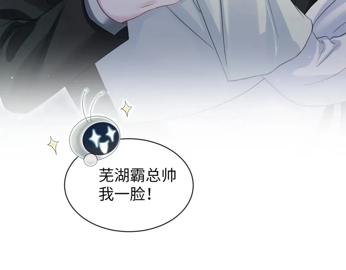 287 我真的不想失去22