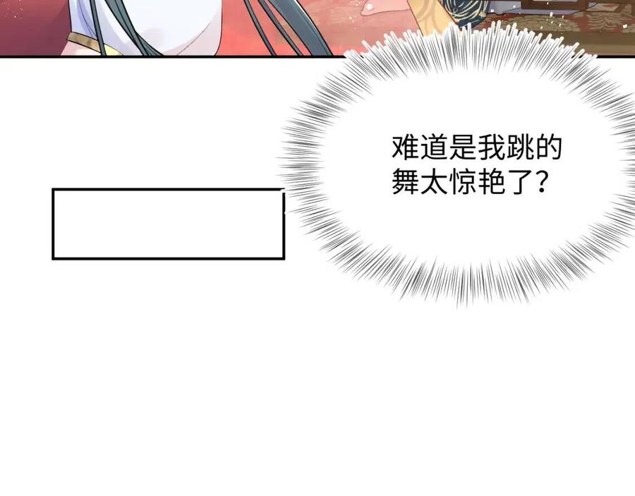第35话 剧情发展过快36
