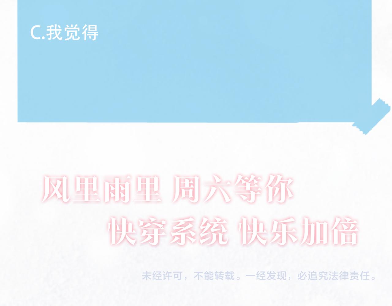 第153话 新成员108