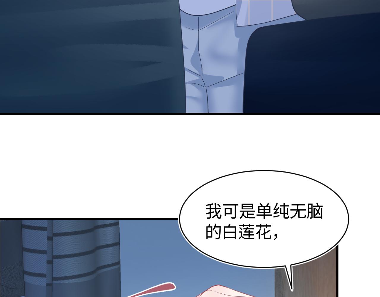 第25话 是谁绑架我们？！48