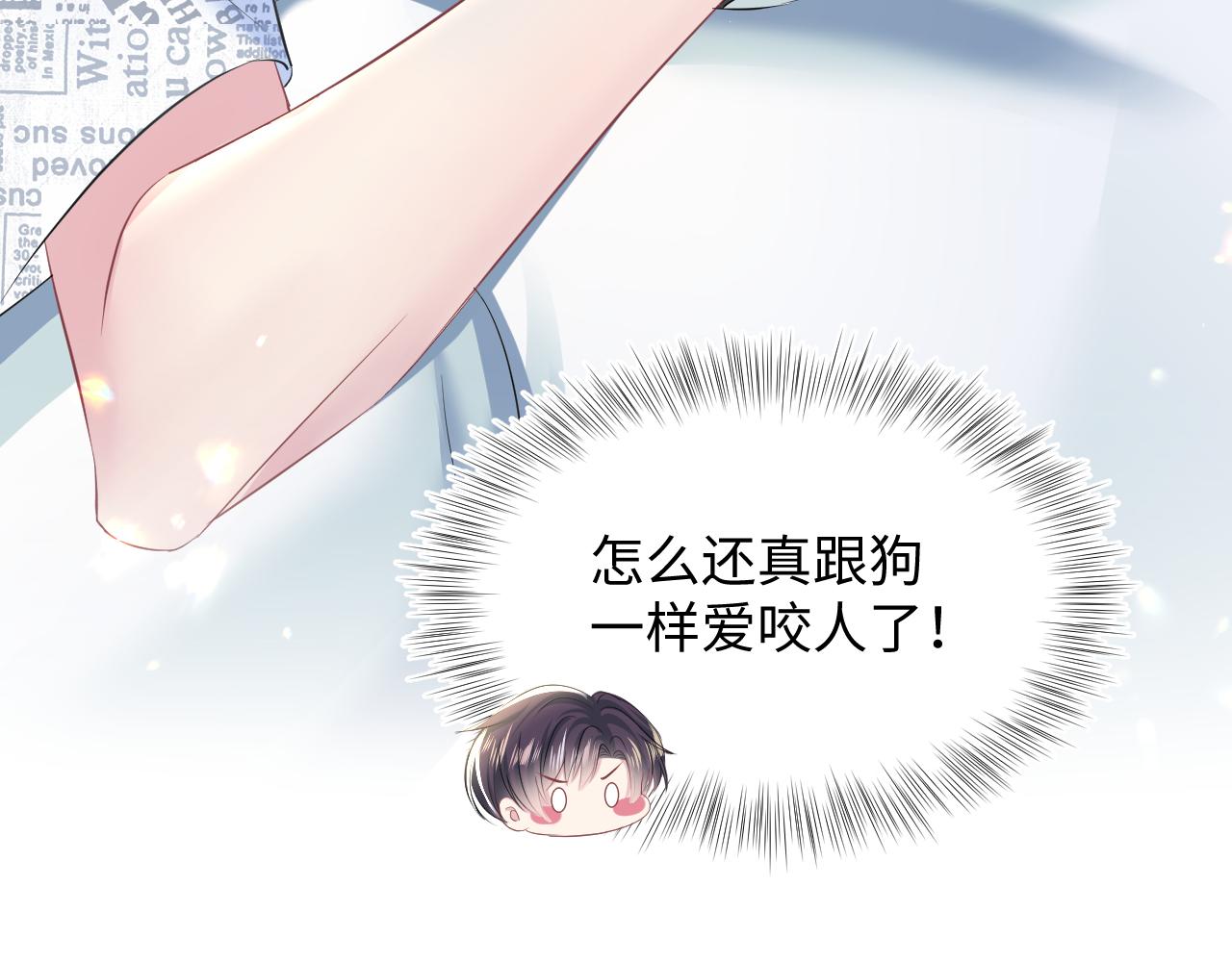 第132话 钓系O的诱惑78