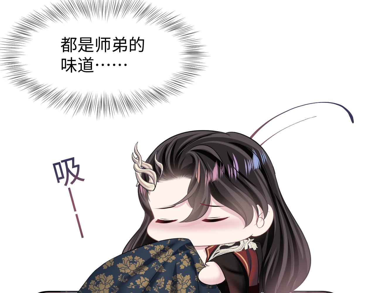 第99话病娇教主80