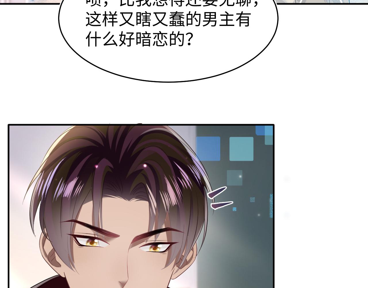 第119话奶凶小霸王26