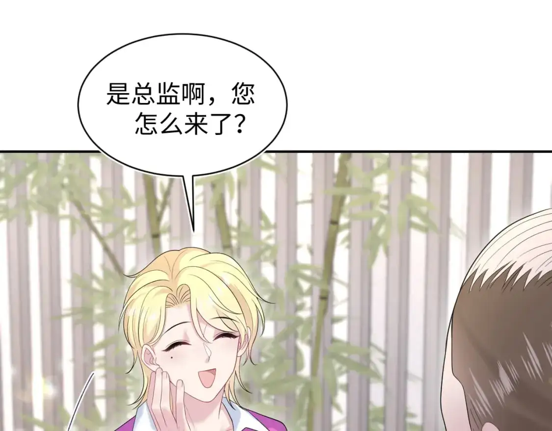 251 奶糖的滋味你知道61