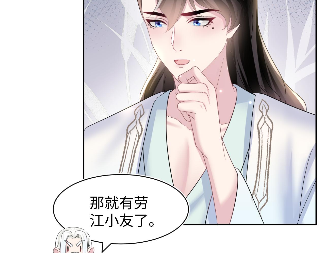 第111话潜在敌人变忠犬12