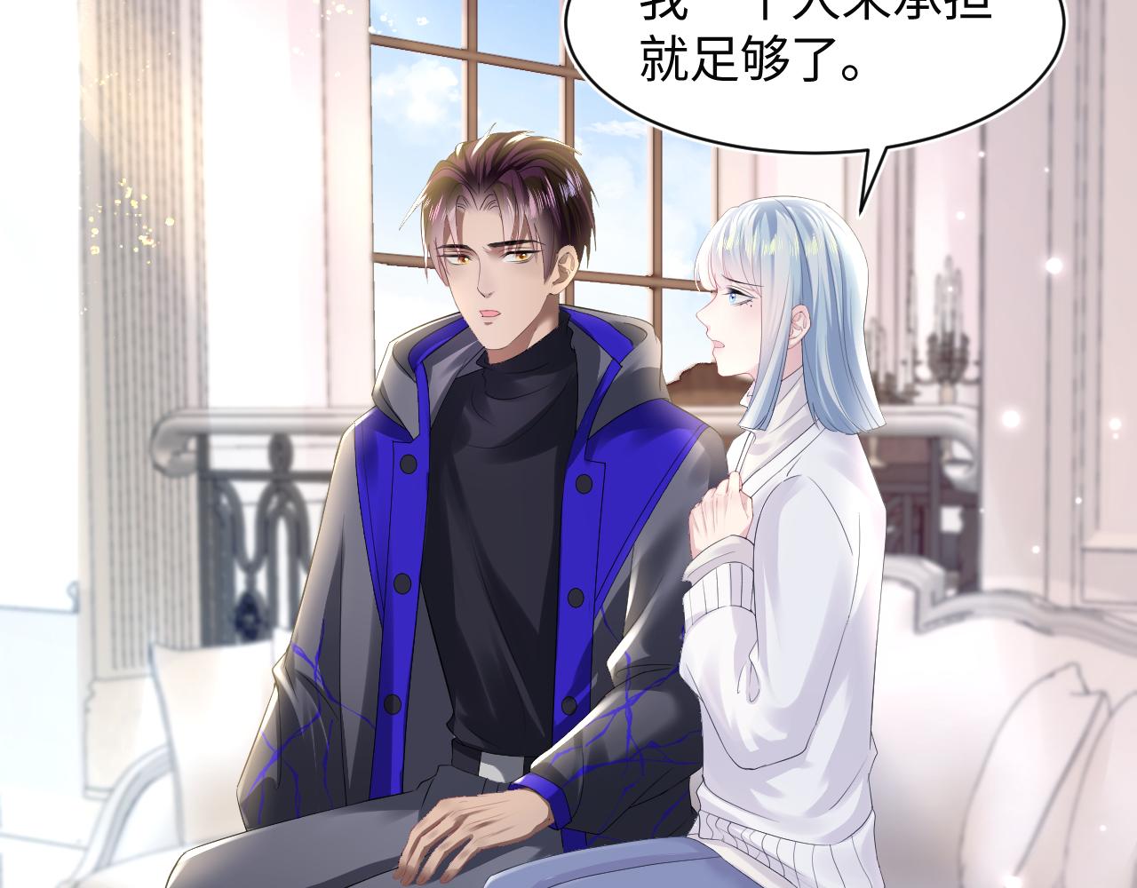 第142话 突如其来的一巴掌46