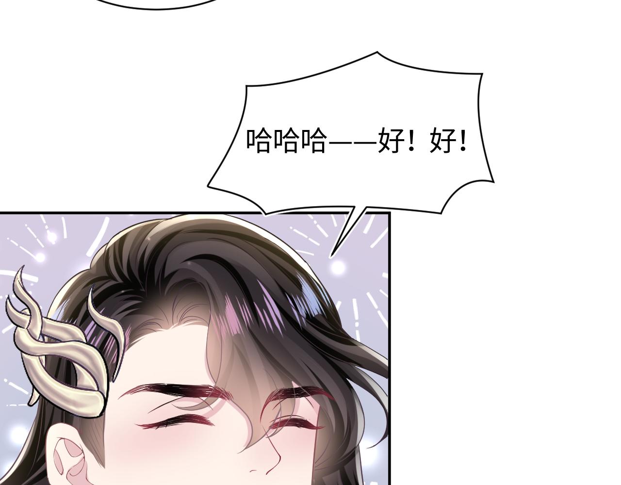 第117话携手归隐69