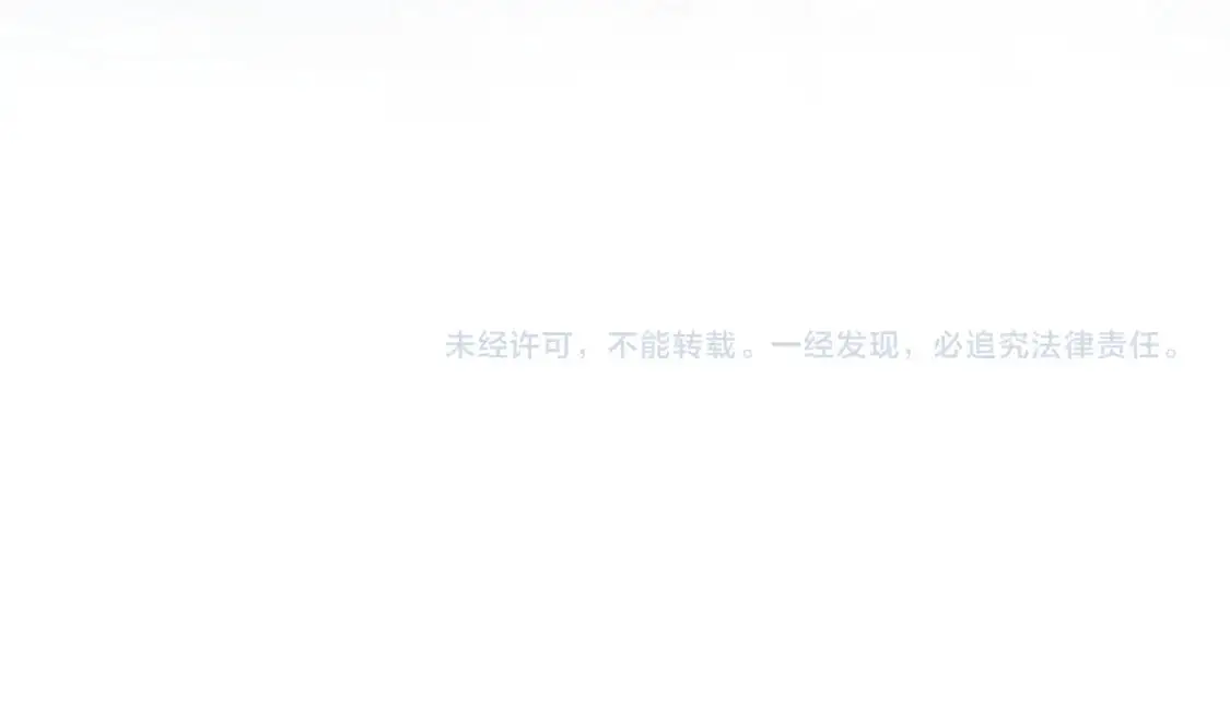 267 下绊子96