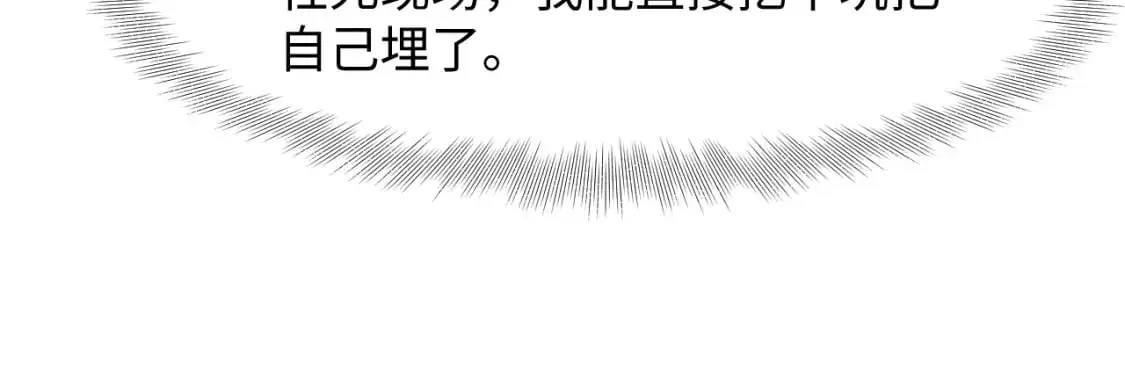 248 小白花在线卖惨16