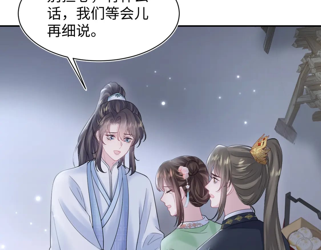 第192话 仙帝与仙后120