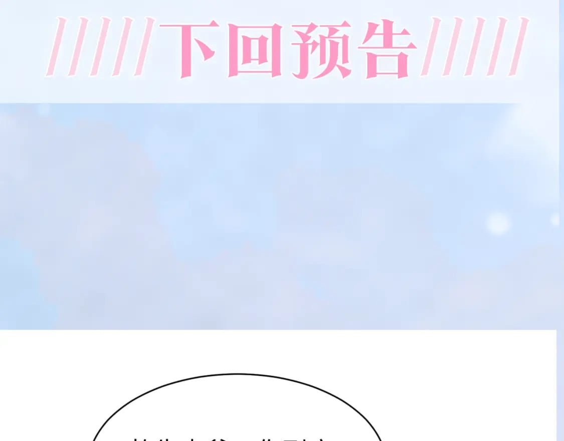 第188话 师徒关系公开122