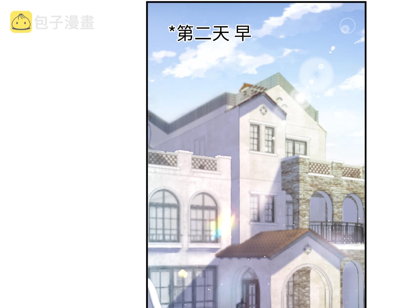 第138话 我很生气！！73