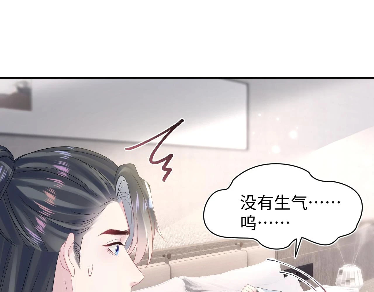 第164话 “职场霸凌”32