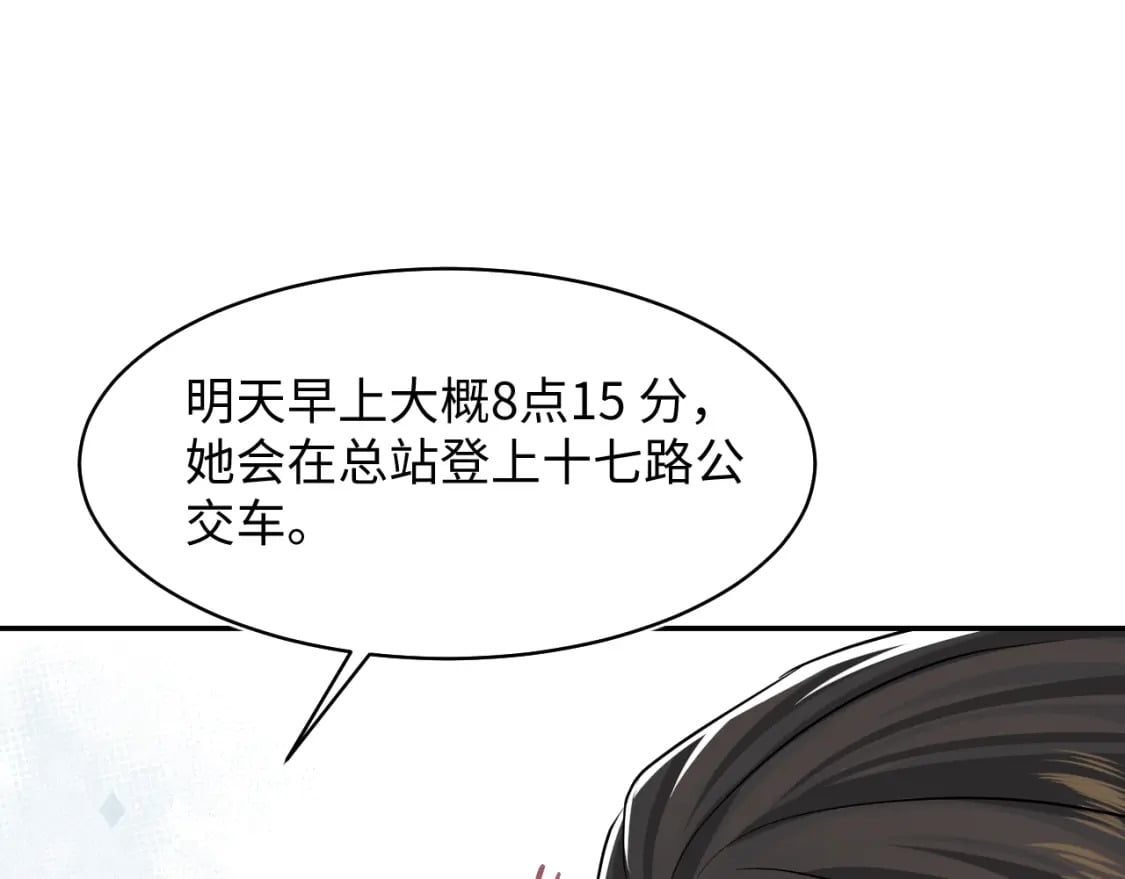 第214话 戒断疗法75