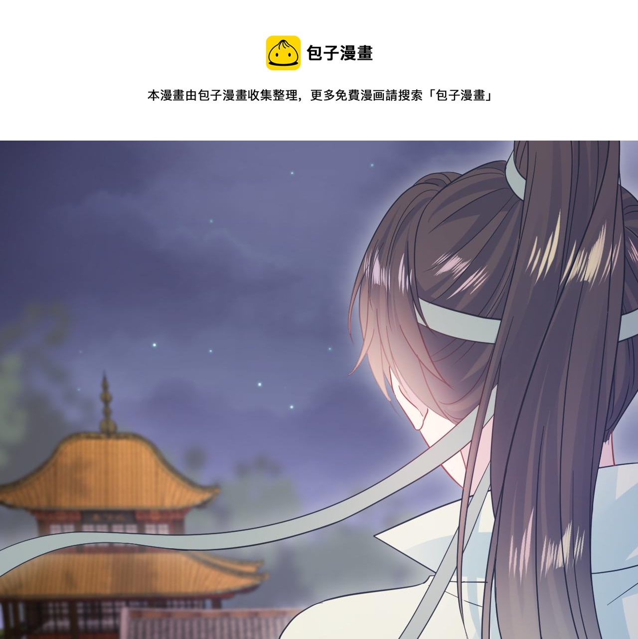 第29话 开启新副本93