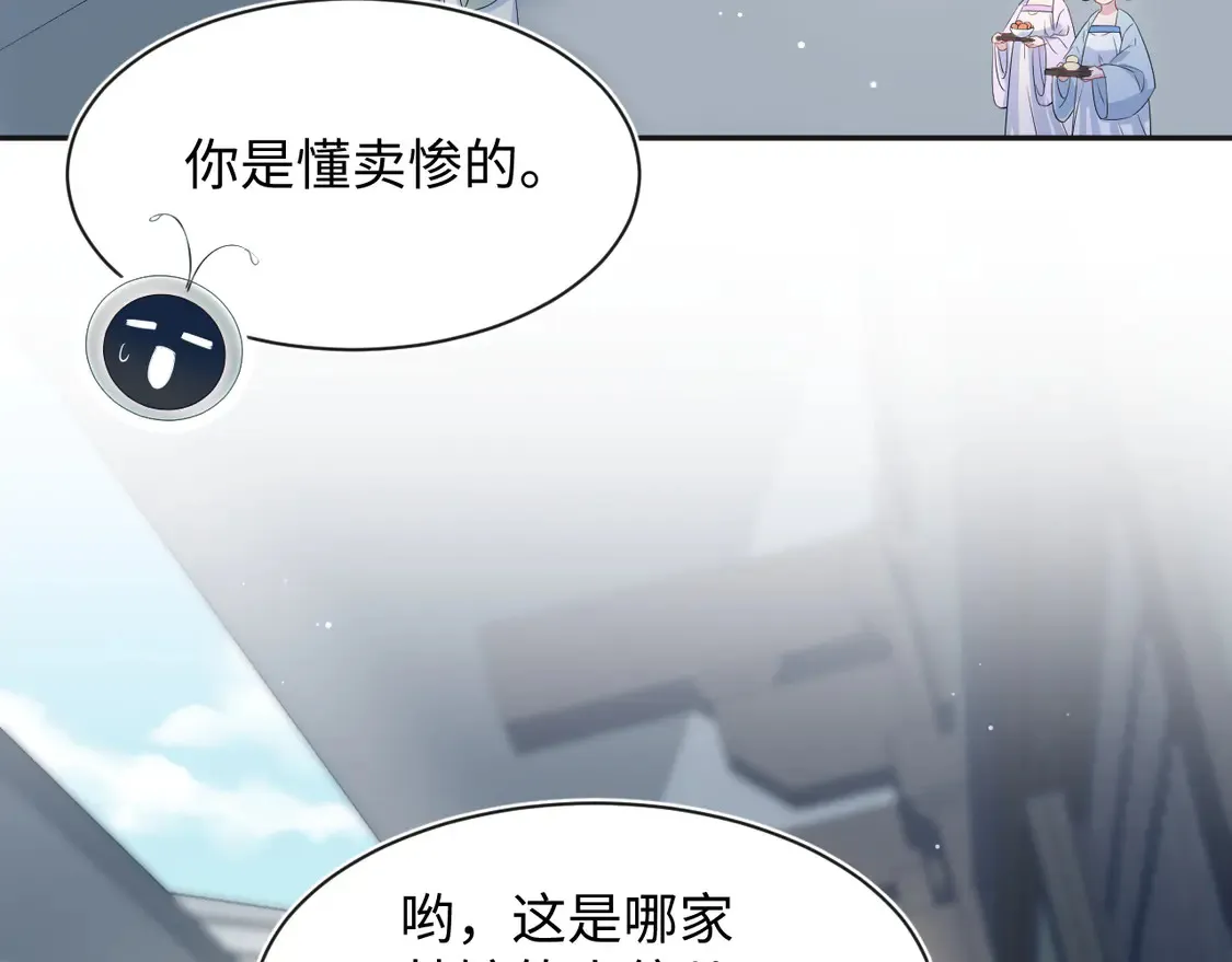 308 卖惨小能手45