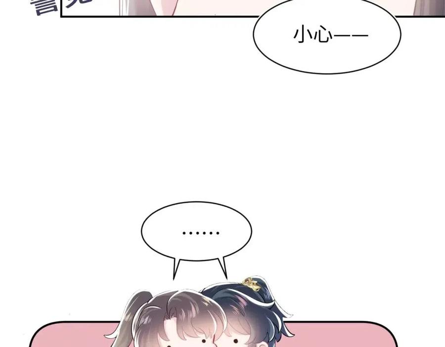 第39话 猛兽出现，小心！！99