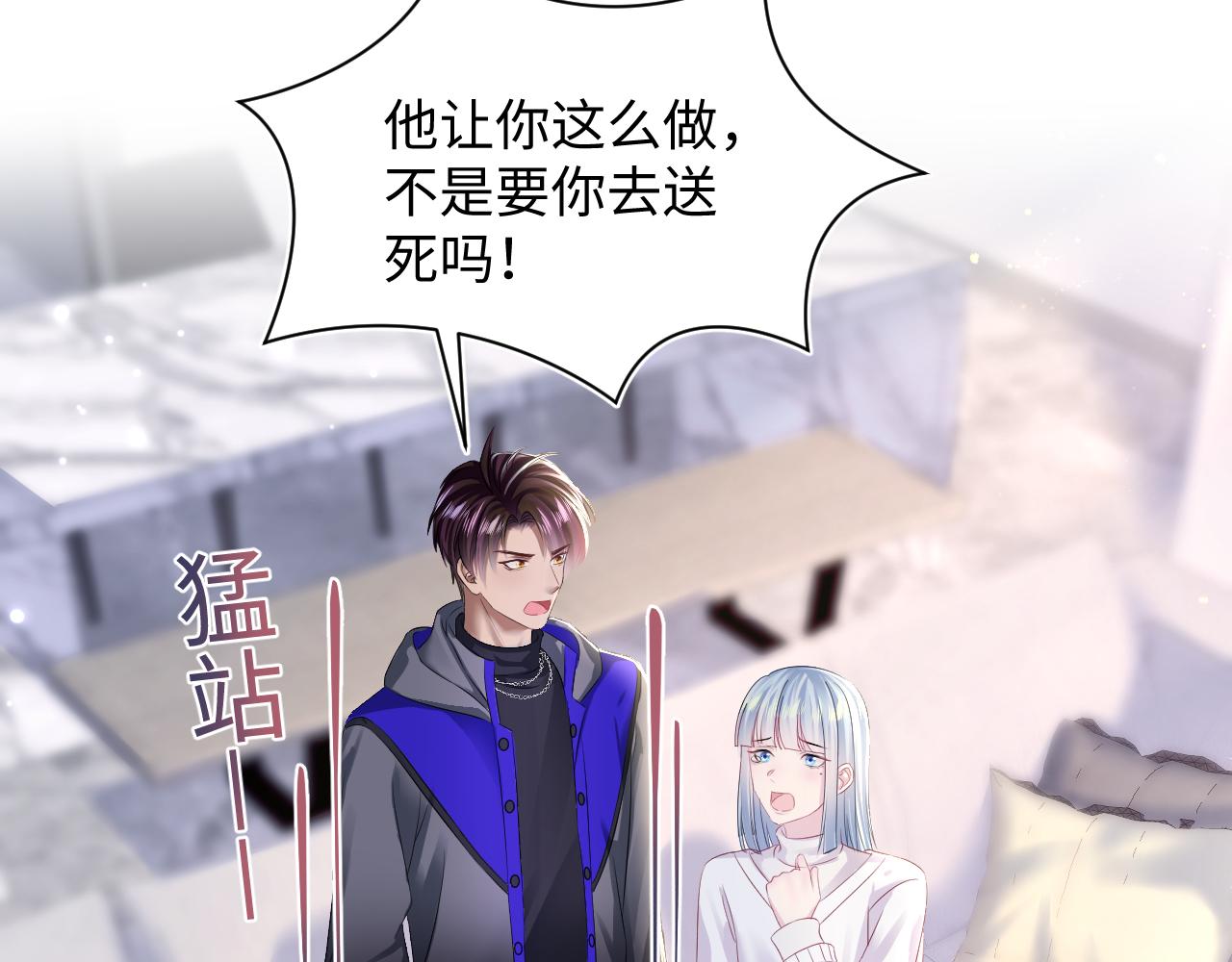 第143话 挑逗作精绿茶55