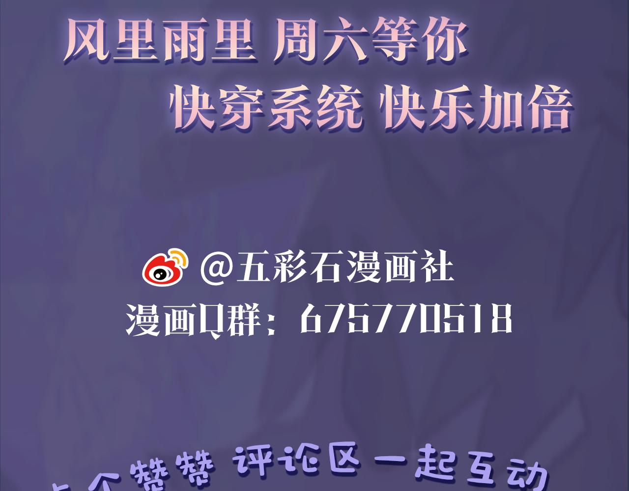 第27话 你愿意和我结婚吗？119