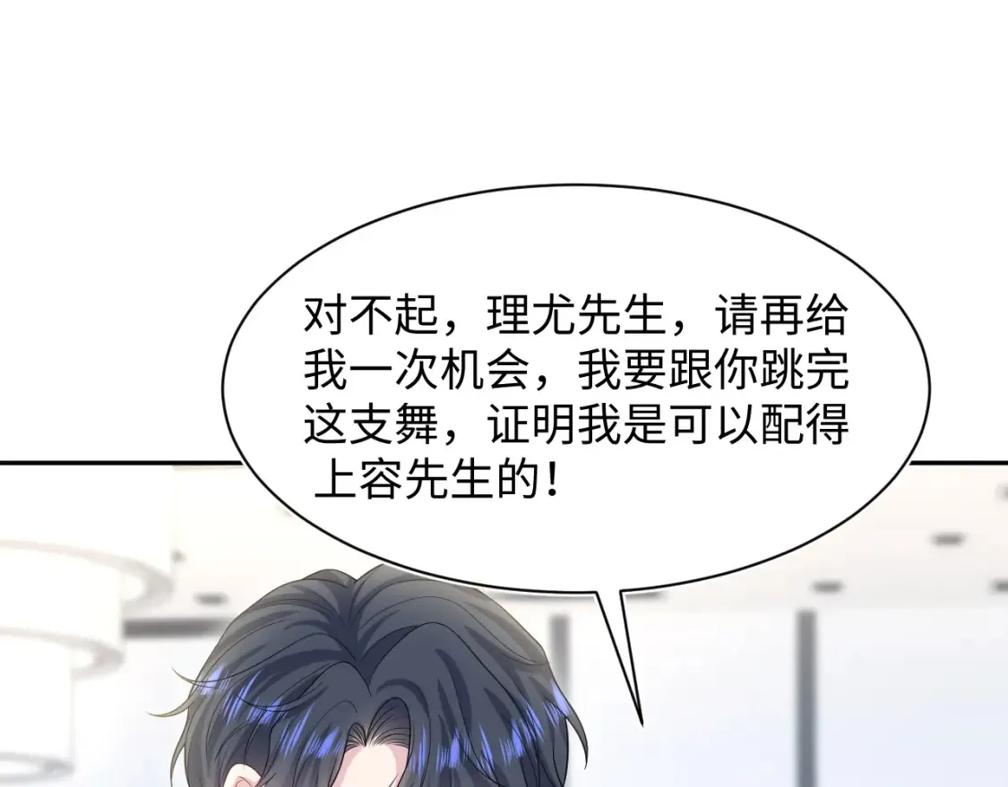 290 跳支舞30