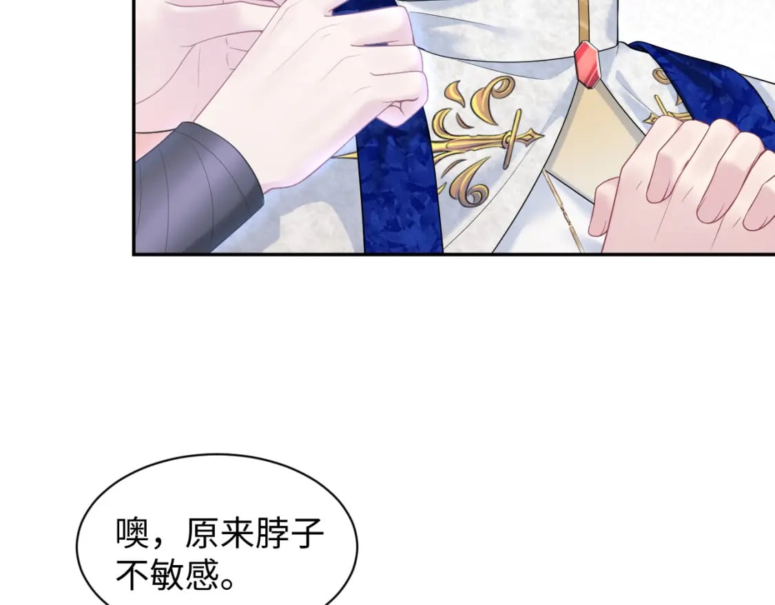 229新登场的究竟是？41