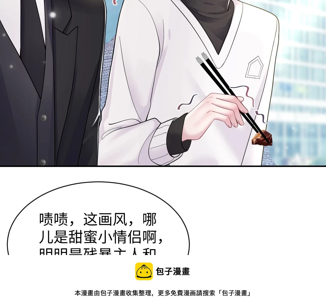 第163话 面对面教学49