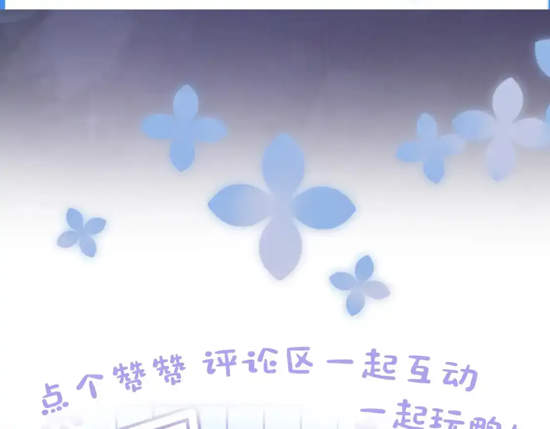 279 一个亿一颗的草莓101
